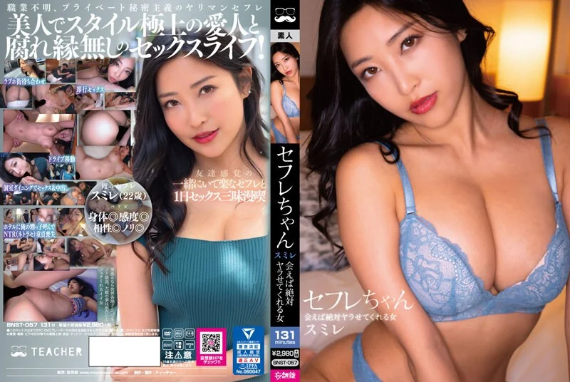 EBWH-032身為家教的我 被巨乳可愛的制服妹 管理射精！ 天月杏